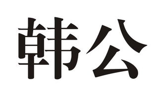 滁州市琅琊区安涛电工电料经营部 电料行业的专业坚守与城市生活保障者